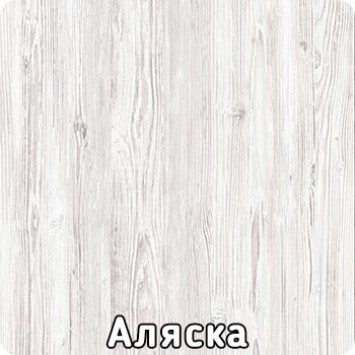 Аляска