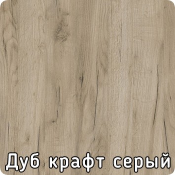 Дуб шевруд
