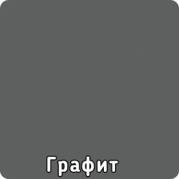 Графит