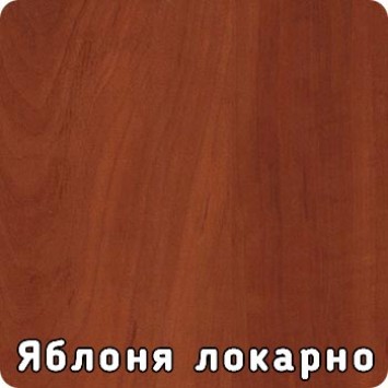 Яблоня локарно
