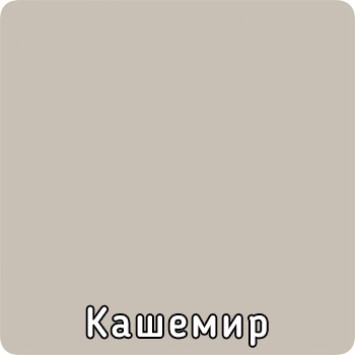 Кашемир