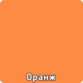 Терра лосось