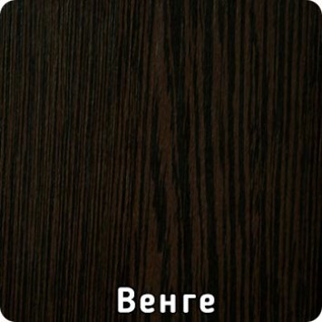 Венге