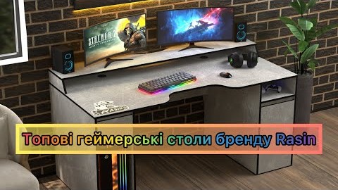 Геймерський стіл Rasin RS-27 індастріал-чорний від бренду Rasin