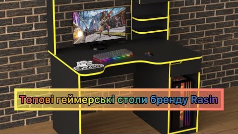 Геймерський стіл Rasin RS-12 чорний+жовтий від бренду Rasin