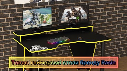 Геймерський стіл Rasin RS-25 жовтий