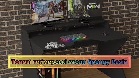 Геймерський ігровий стіл Rasin RS-9 чорний