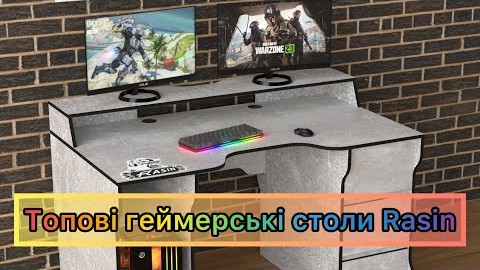 Геймерський стіл Rasin RS-26 індастріал+чорний від бренду Rasin