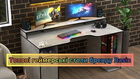 Геймерський стіл Rasin RS-28 індастріал+чорний від бренду Rasin