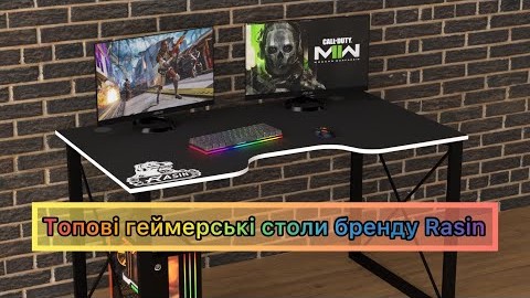Геймерський Лофт стіл Rasin LOFT-13 чорний+білий від бренду Rasin