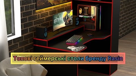 Геймерський стіл Rasin RS-31 чорний+червоний від бренду Rasin