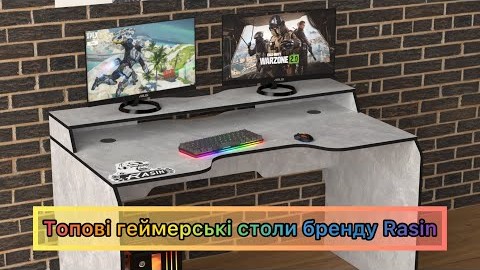 Геймерський стіл Rasin RS-24 індастріал