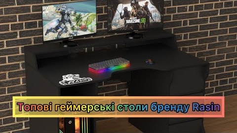 Геймерський стіл Rasin RS-26 чорний від бренду Rasin