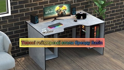 Геймерський стіл Rasin RS-32 індастріал+чорний від бренду Rasin