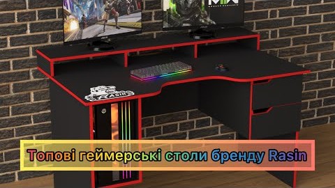 Геймерський ігровий стіл Rasin RS-10 червоний