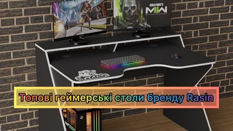Геймерський ігровий стіл Rasin RS-9 білий