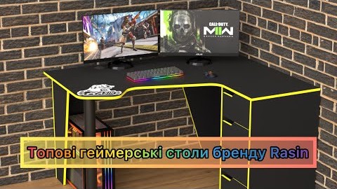 Геймерський стіл Rasin RS-11 чорний+жовтий від бренду Rasin