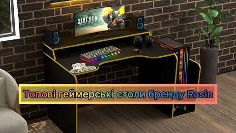 Геймерський стіл Rasin RS-30 чорний+жовтий від бренду Rasin