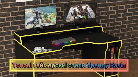 Геймерський стіл Rasin RS-23 жовтий