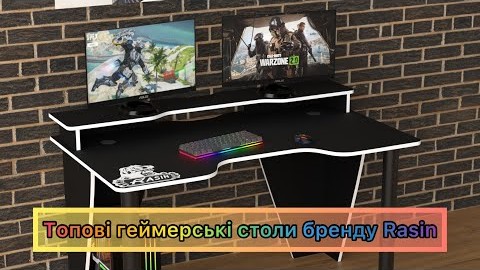 Геймерський стіл Rasin RS-25 білий
