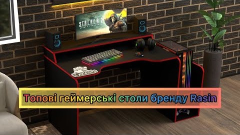 Геймерський стіл Rasin RS-30 чорний+червоний від бренду Rasin