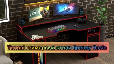 Геймерський стіл Rasin RS-27 чорний+червоний від бренду Rasin