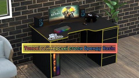 Геймерський стіл Rasin RS-33 чорний+жовтий від бренду Rasin