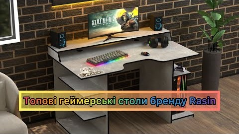 Геймерський стіл Rasin RS-29 індастріал+чорний від бренду Rasin