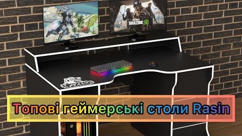 Геймерський стіл Rasin RS-26 чорний+білий від бренду Rasin
