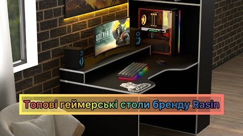 Геймерський стіл Rasin RS-31 чорний+білий від бренду Rasin