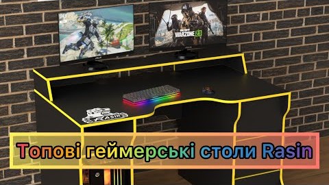 Геймерський стіл Rasin RS-26 чорний+жовтий від бренду Rasin