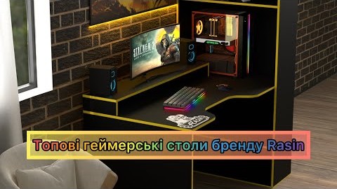 Геймерський стіл Rasin RS-31 чорний+жовтий від бренду Rasin