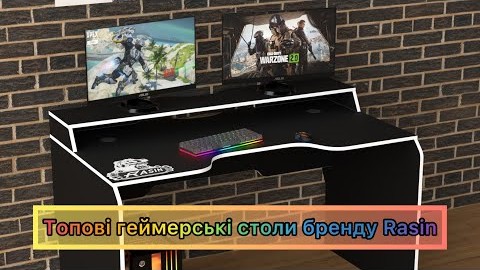 Геймерський стіл Rasin RS-24 білий