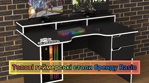 Геймерський ігровий стіл Rasin RS-10 білий