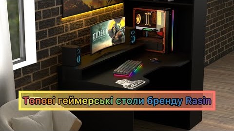 Геймерський стіл Rasin RS-31 чорний від бренду Rasin