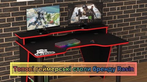 Геймерський стіл Rasin RS-25 червоний