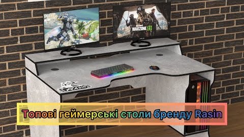 Геймерський стіл Rasin RS-23 індастріал