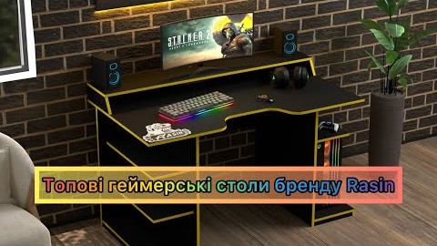 Геймерський стіл Rasin RS-29 чорний+жовтий від бренду Rasin