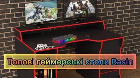 Геймерський стіл Rasin RS-26 чорний+червоний від Rasin