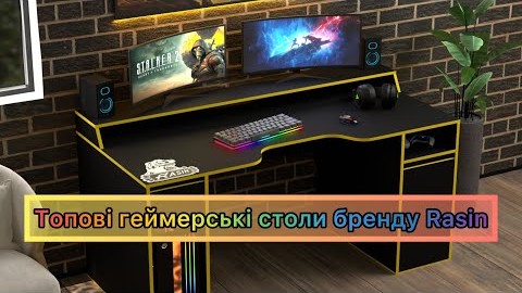 Геймерський стіл Rasin RS-27 чорний+жовтий від бренду Rasin